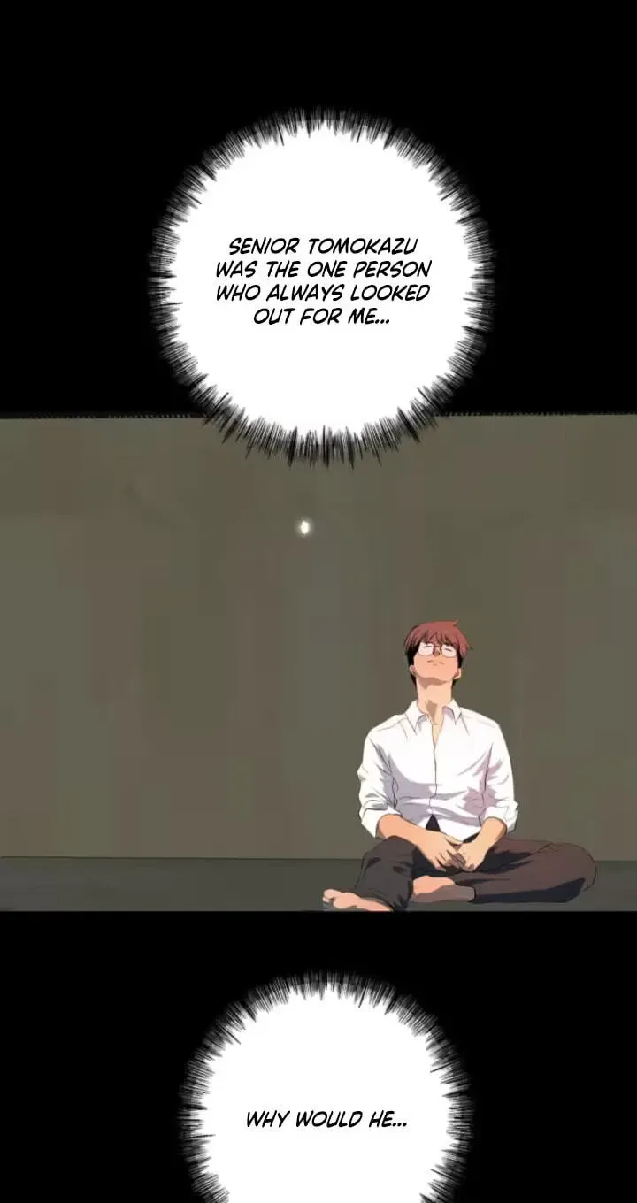 Please Accept My Wife Chapter 29 page 55
