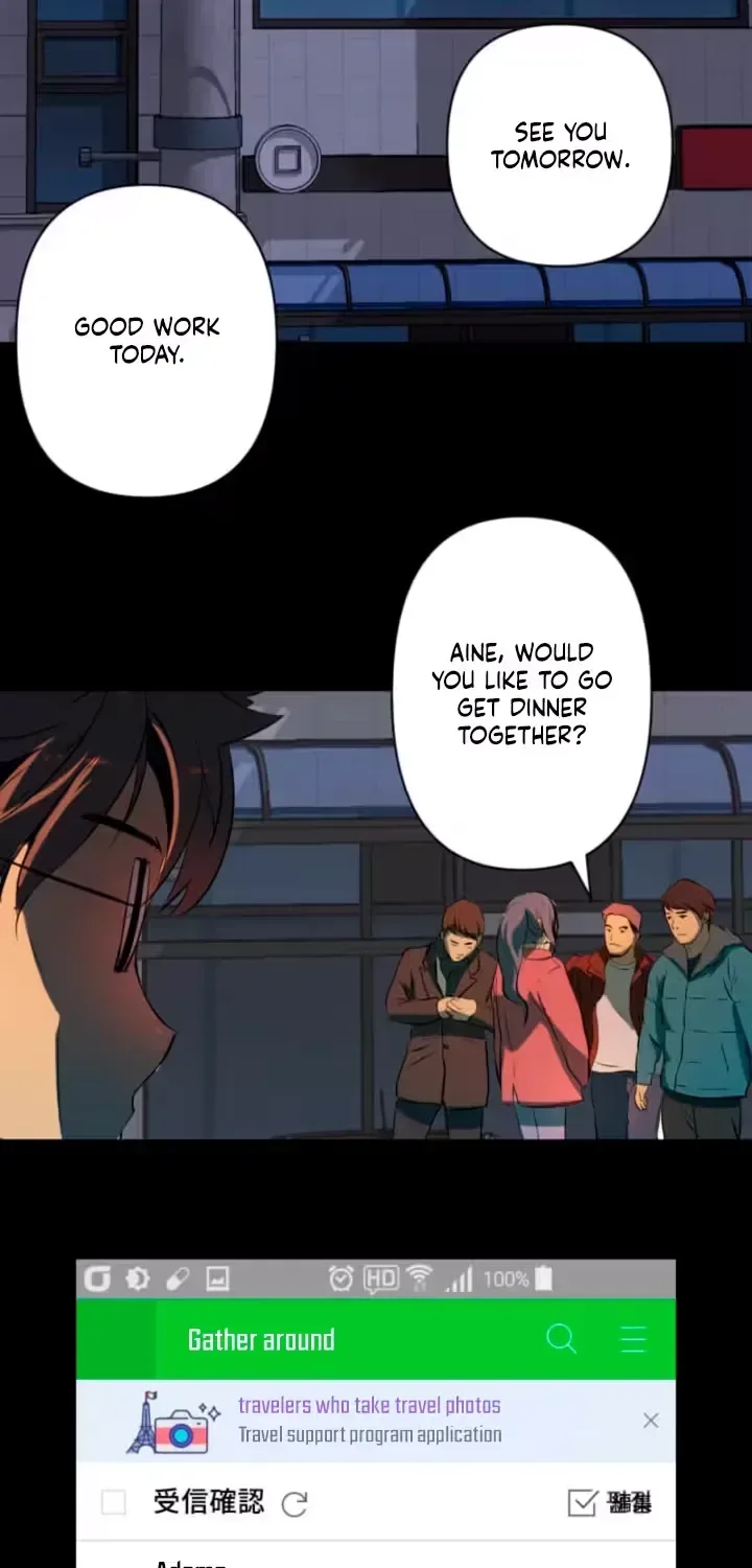 Please Accept My Wife Chapter 3 page 16