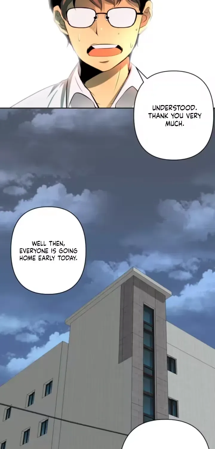 Please Accept My Wife Chapter 3 page 14