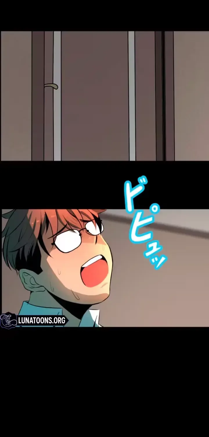 Please Accept My Wife Chapter 3 page 43