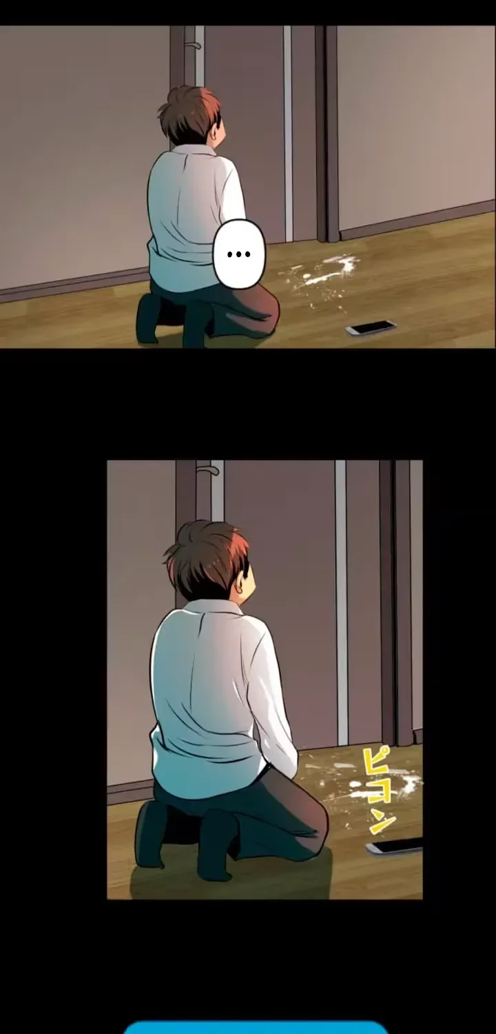 Please Accept My Wife Chapter 3 page 44