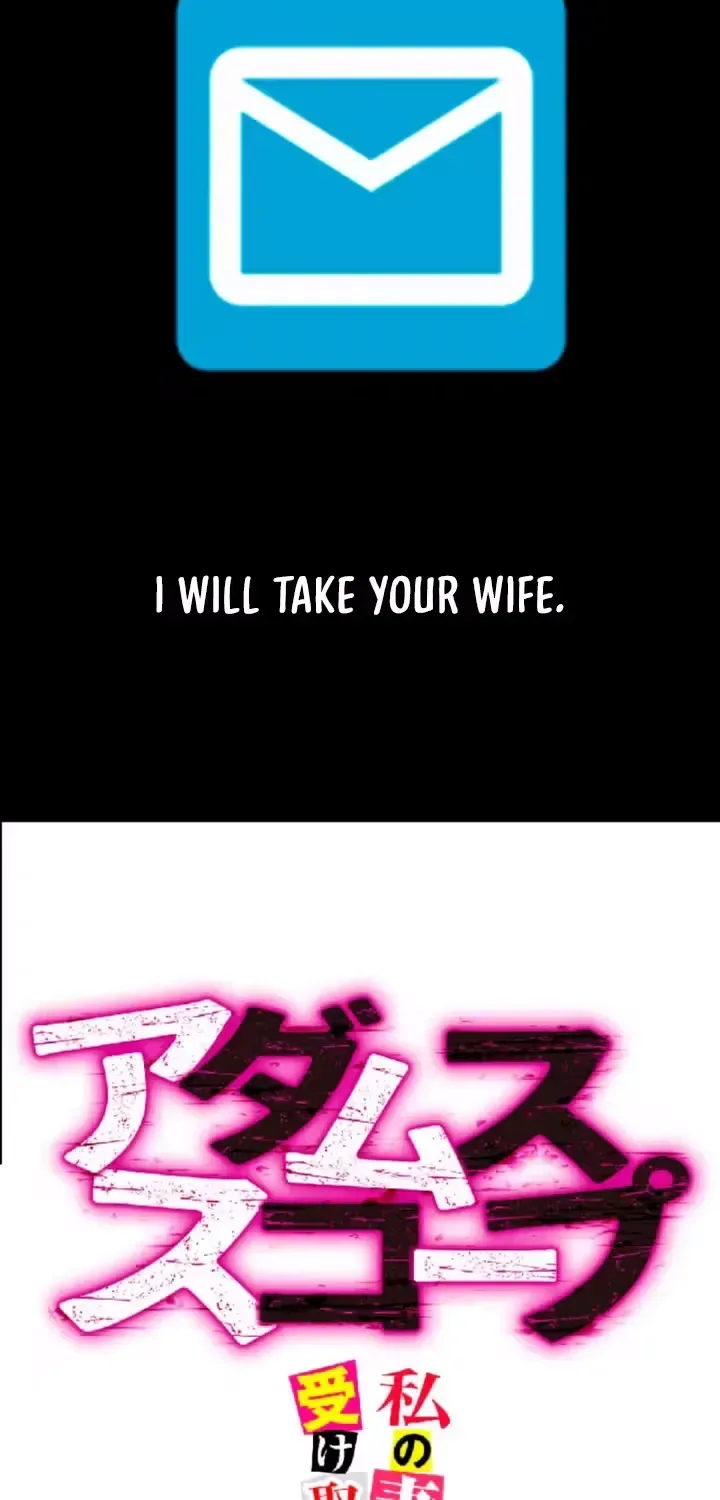 Please Accept My Wife Chapter 3 page 45