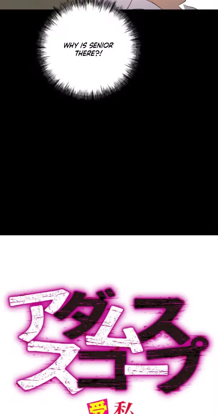 Please Accept My Wife Chapter 30 page 8