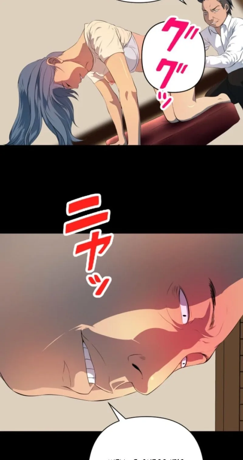 Please Accept My Wife Chapter 31 page 2