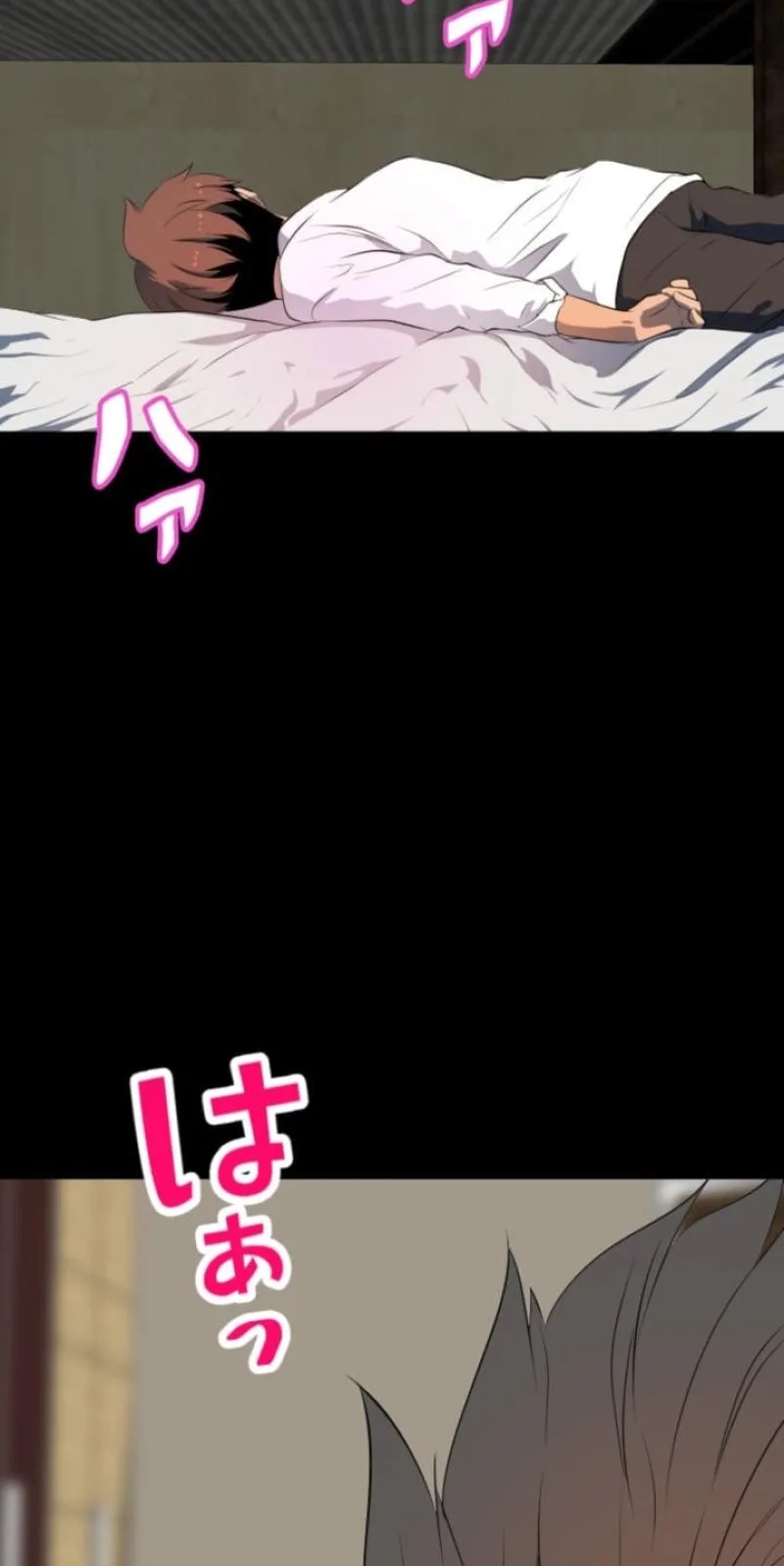 Please Accept My Wife Chapter 31 page 48