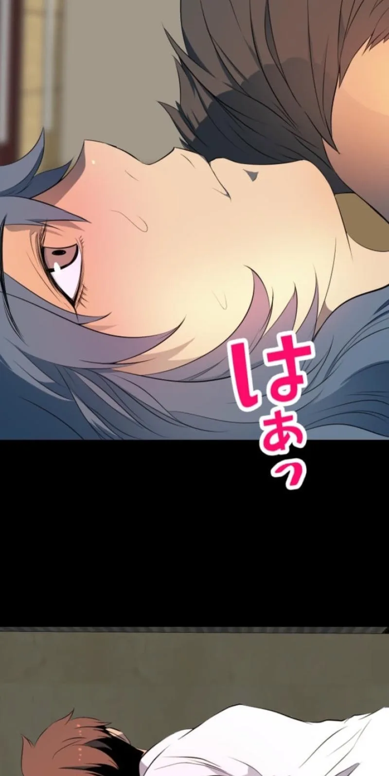 Please Accept My Wife Chapter 31 page 49