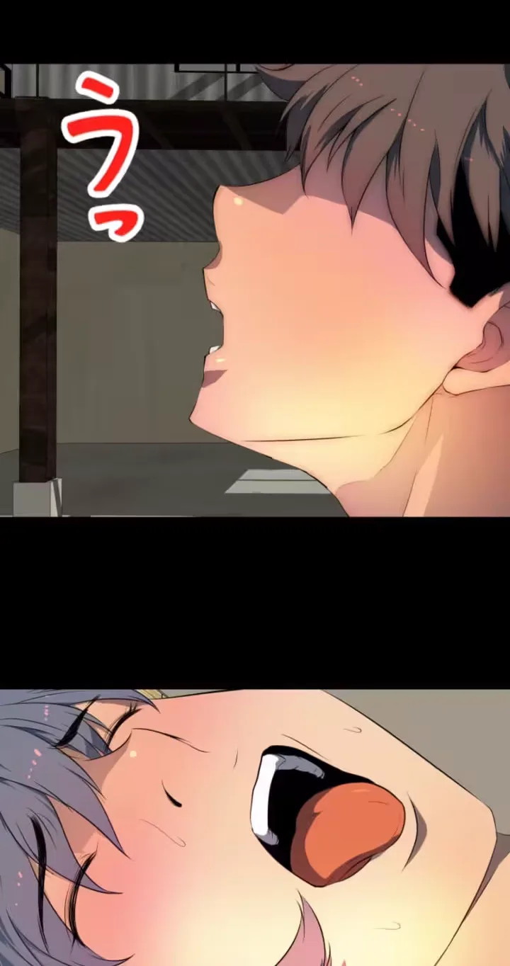 Please Accept My Wife Chapter 33 page 26