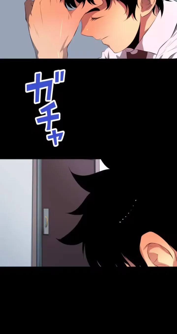 Please Accept My Wife Chapter 33 page 33