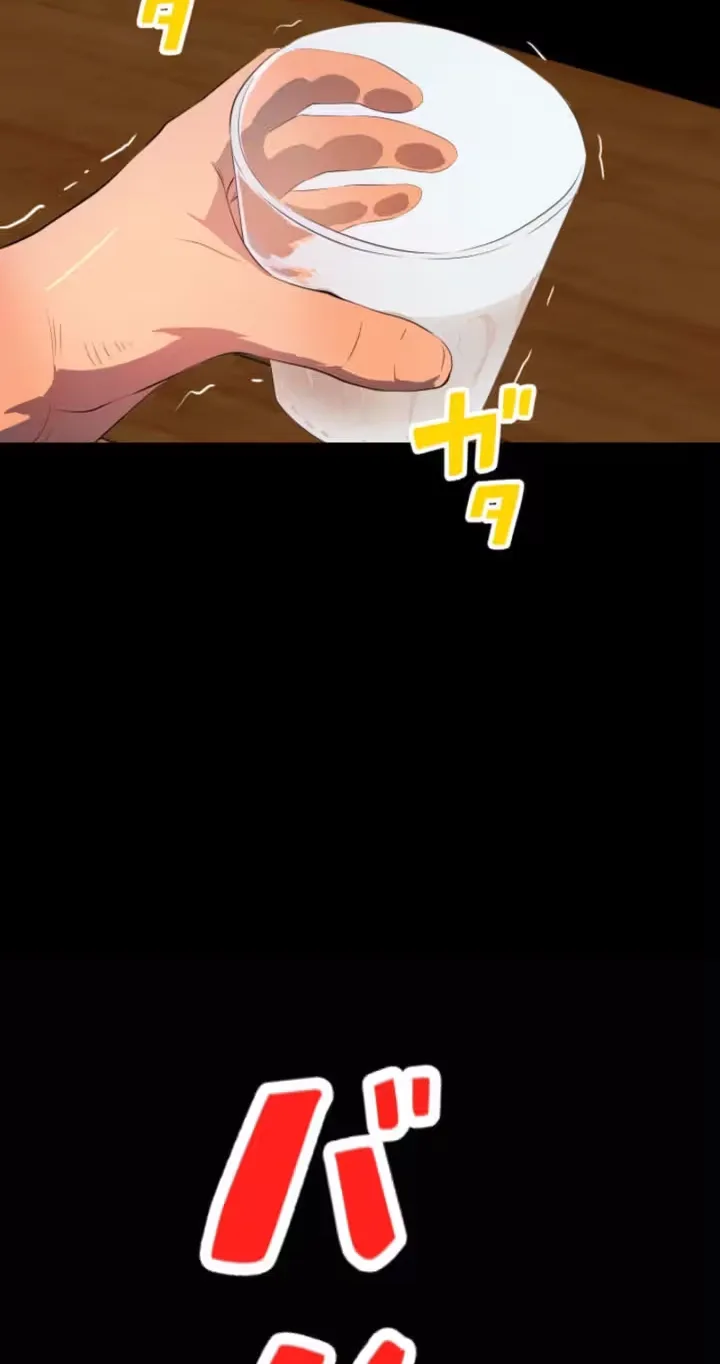 Please Accept My Wife Chapter 33 page 48