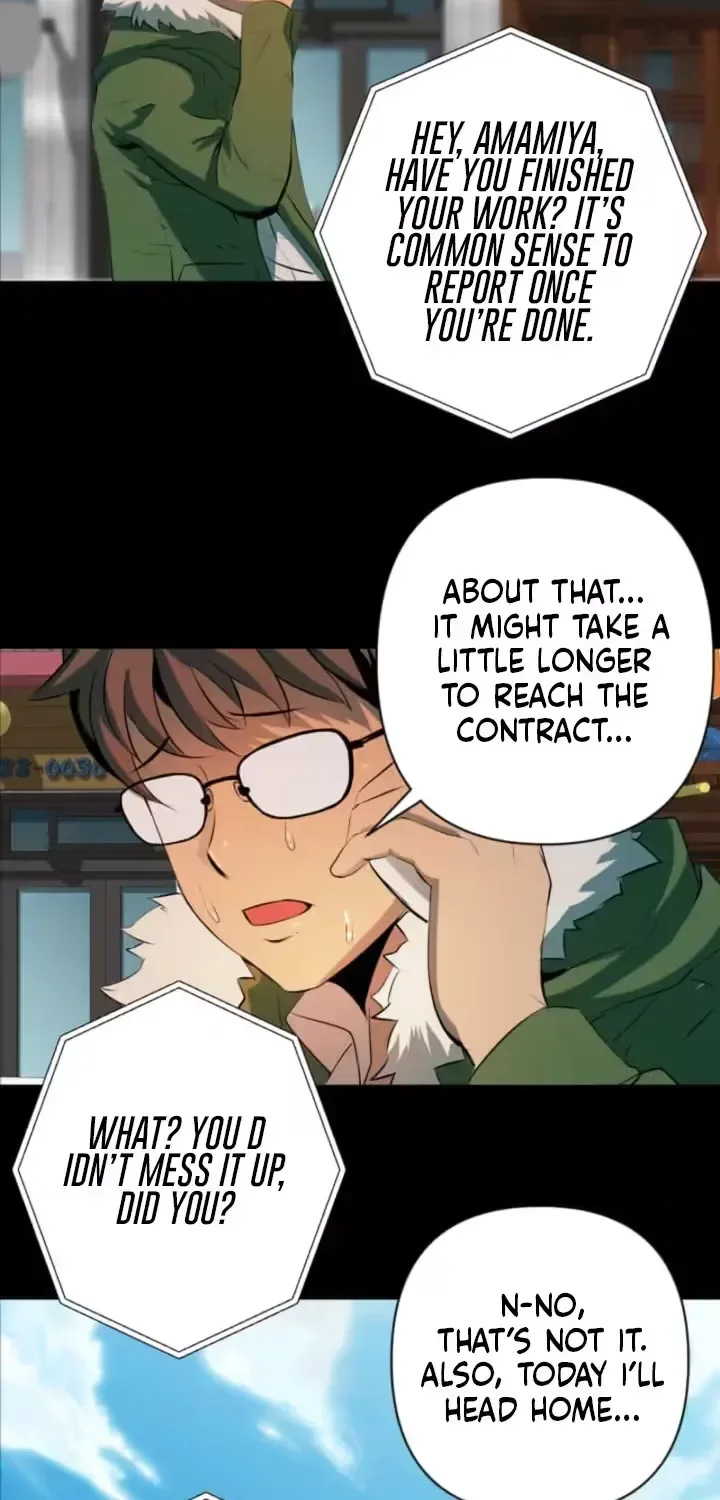 Please Accept My Wife Chapter 4 page 5