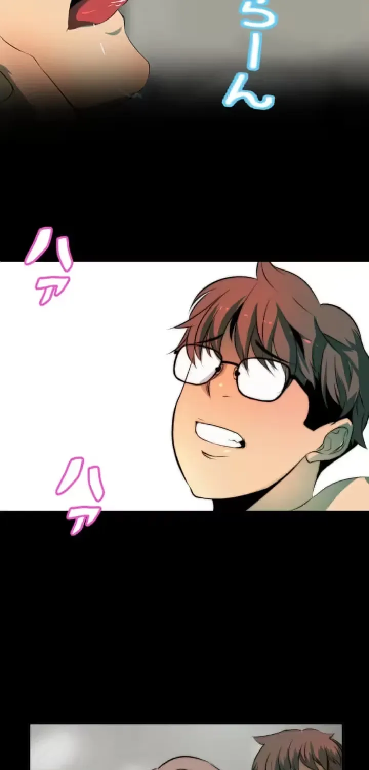 Please Accept My Wife Chapter 5 page 27