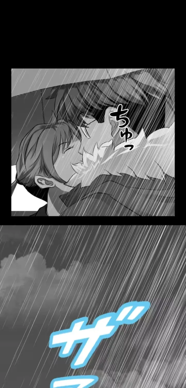 Please Accept My Wife Chapter 6 page 19
