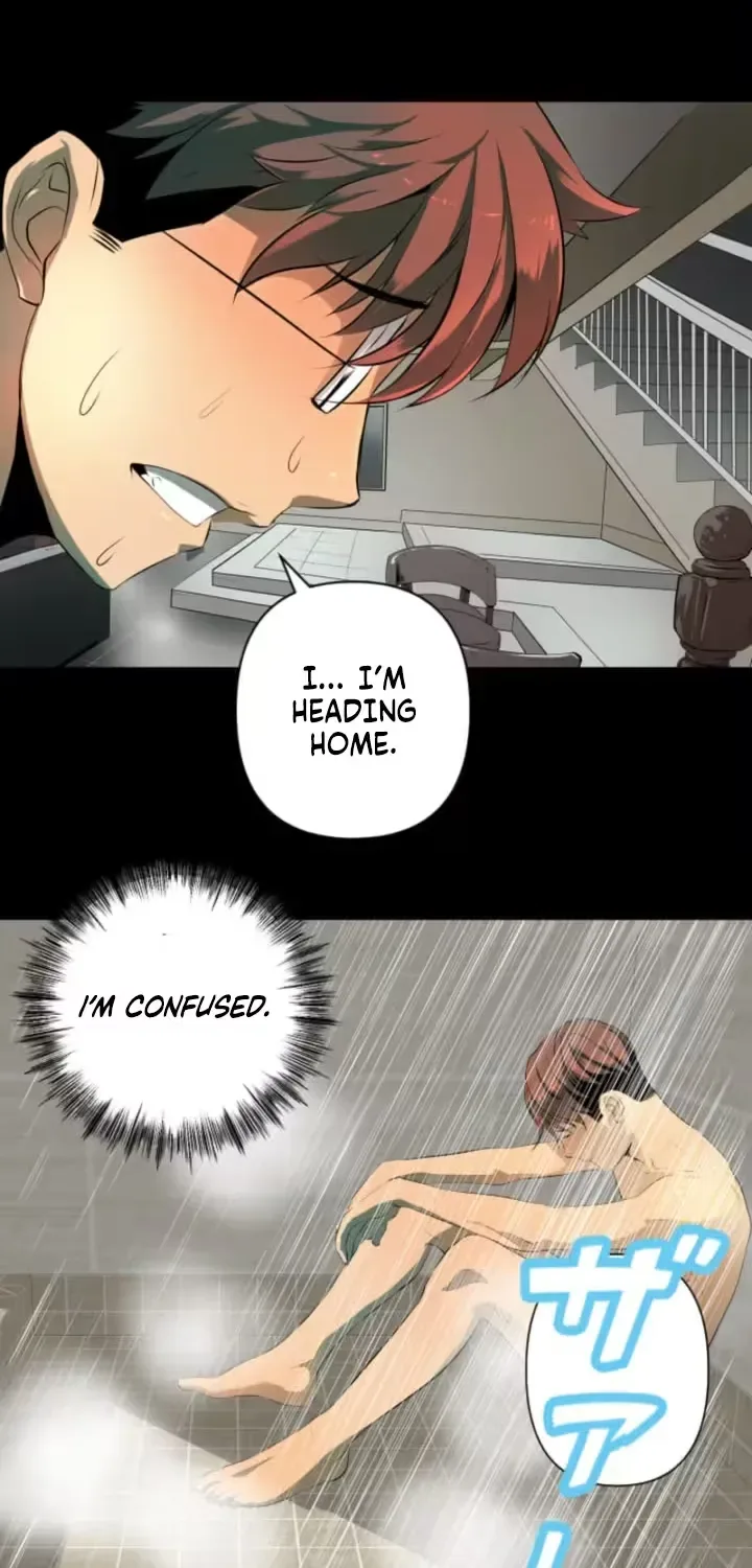 Please Accept My Wife Chapter 6 page 14
