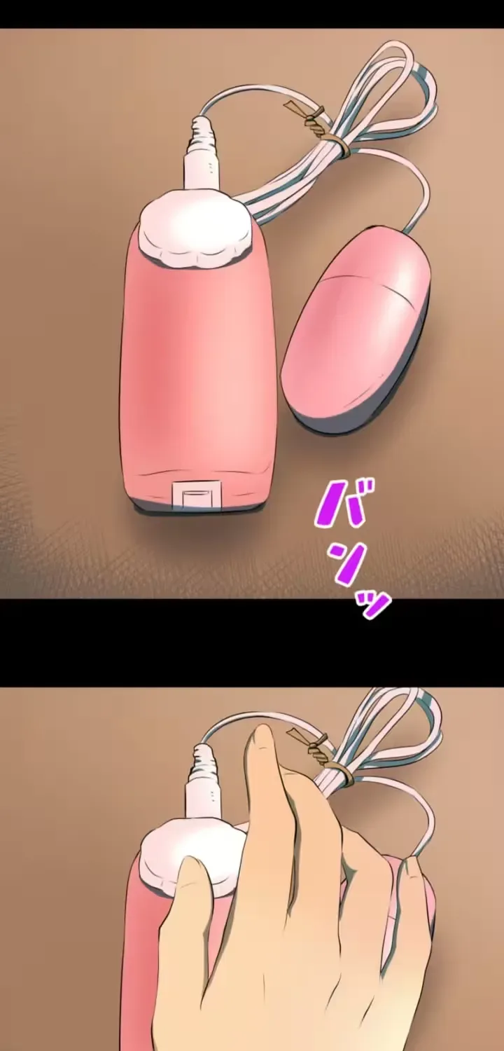 Please Accept My Wife Chapter 6 page 39