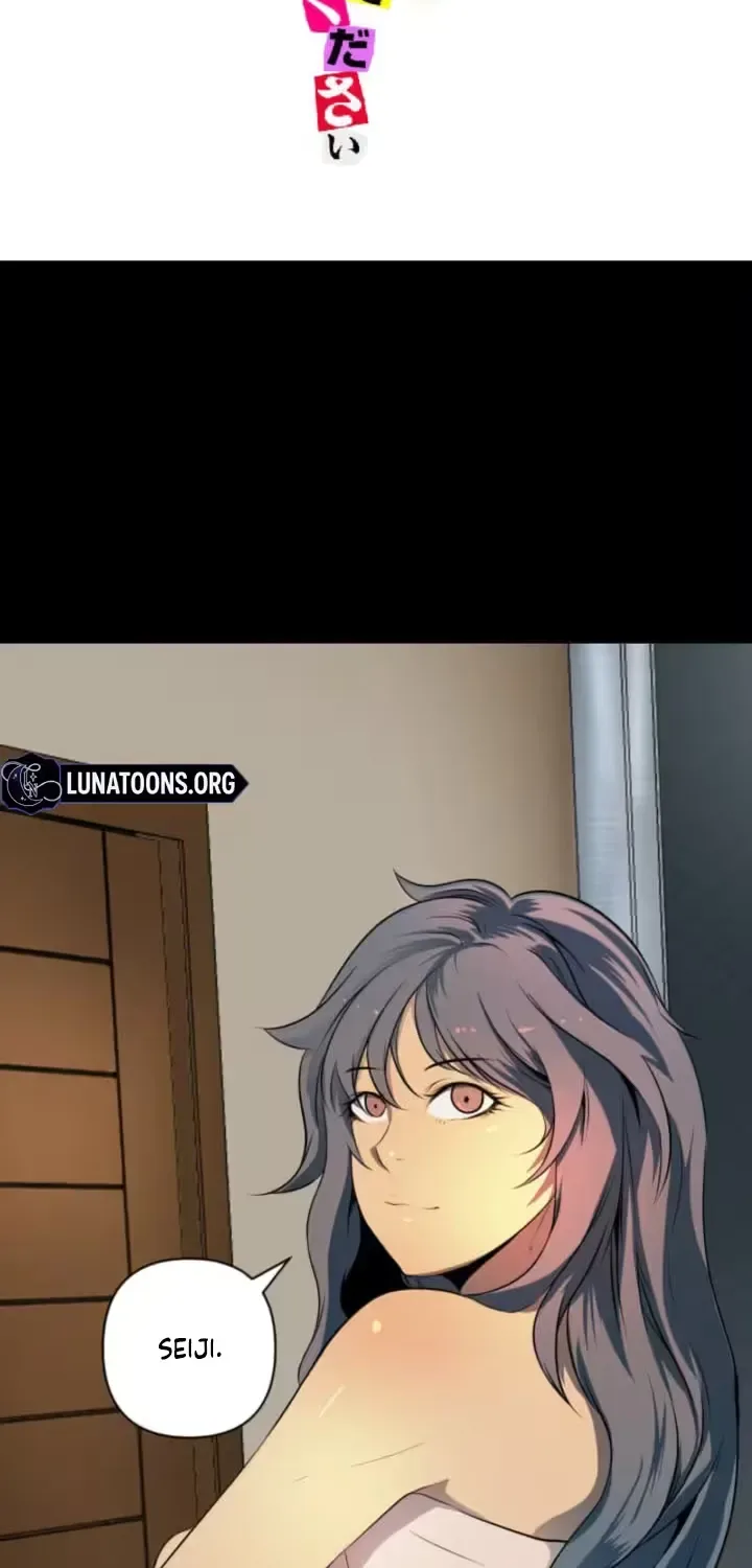 Please Accept My Wife Chapter 7 page 8