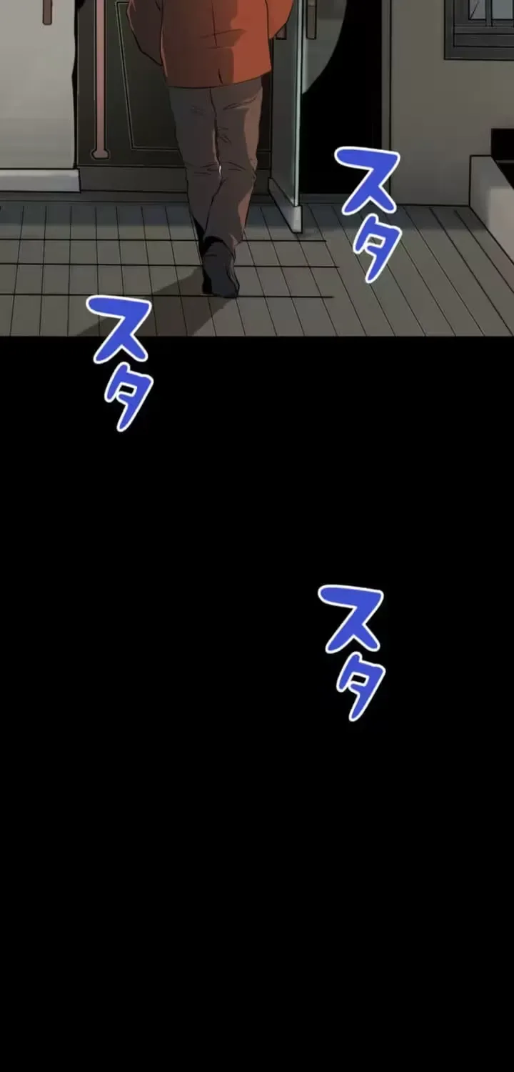 Please Accept My Wife Chapter 8 page 21