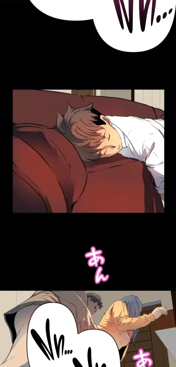 Please Accept My Wife Chapter 8 page 44