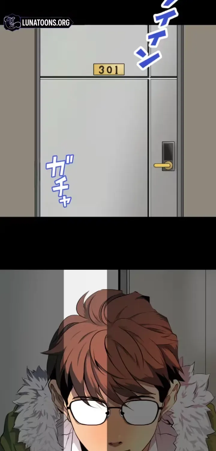 Please Accept My Wife Chapter 9 page 3