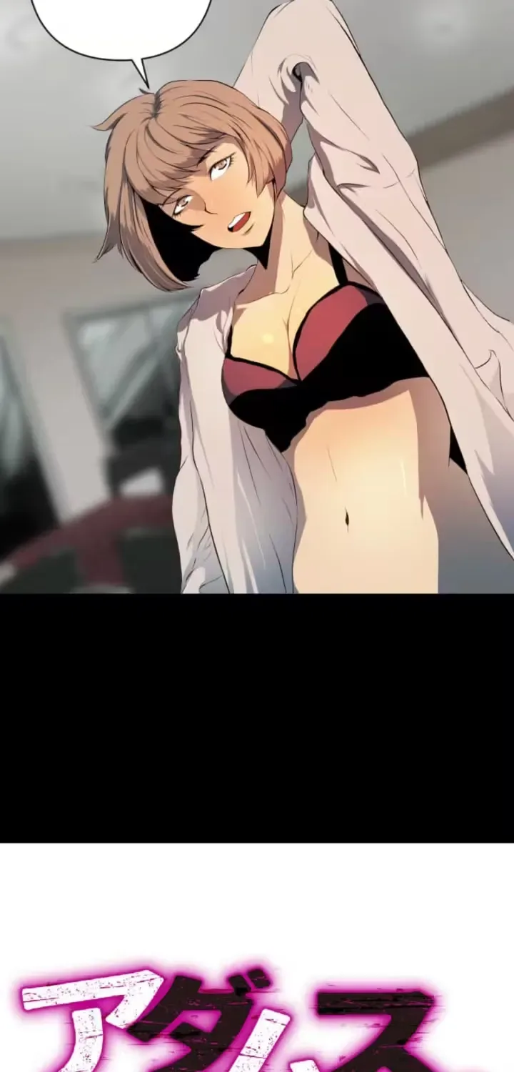 Please Accept My Wife Chapter 9 page 6