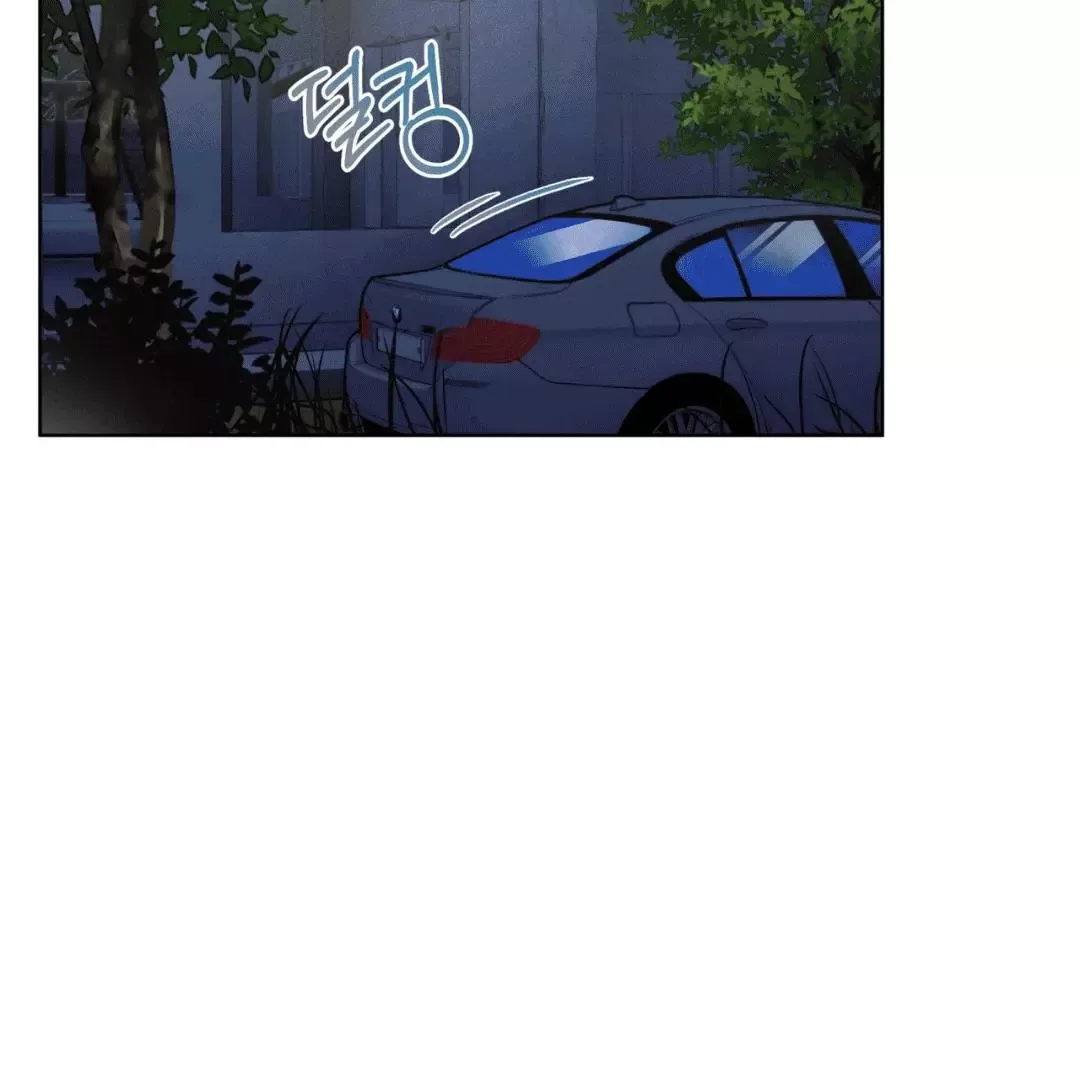 Please Add Charcoal Chapter 0 page 3