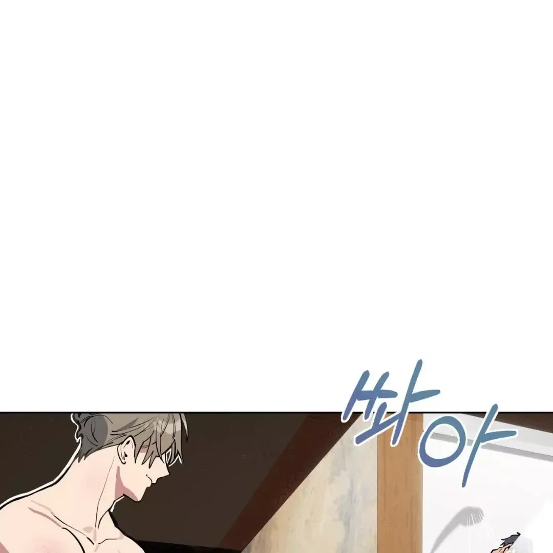 Please Add Charcoal Chapter 0 page 132