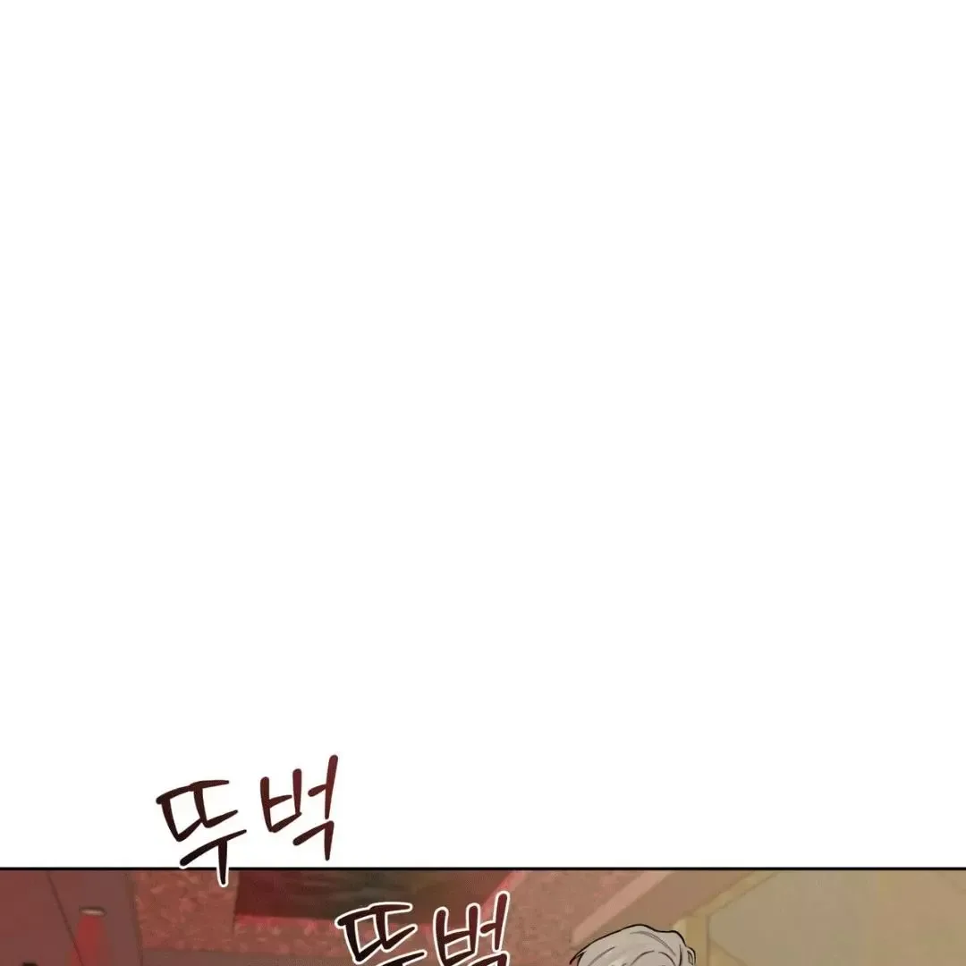 Please Add Charcoal Chapter 10 page 123