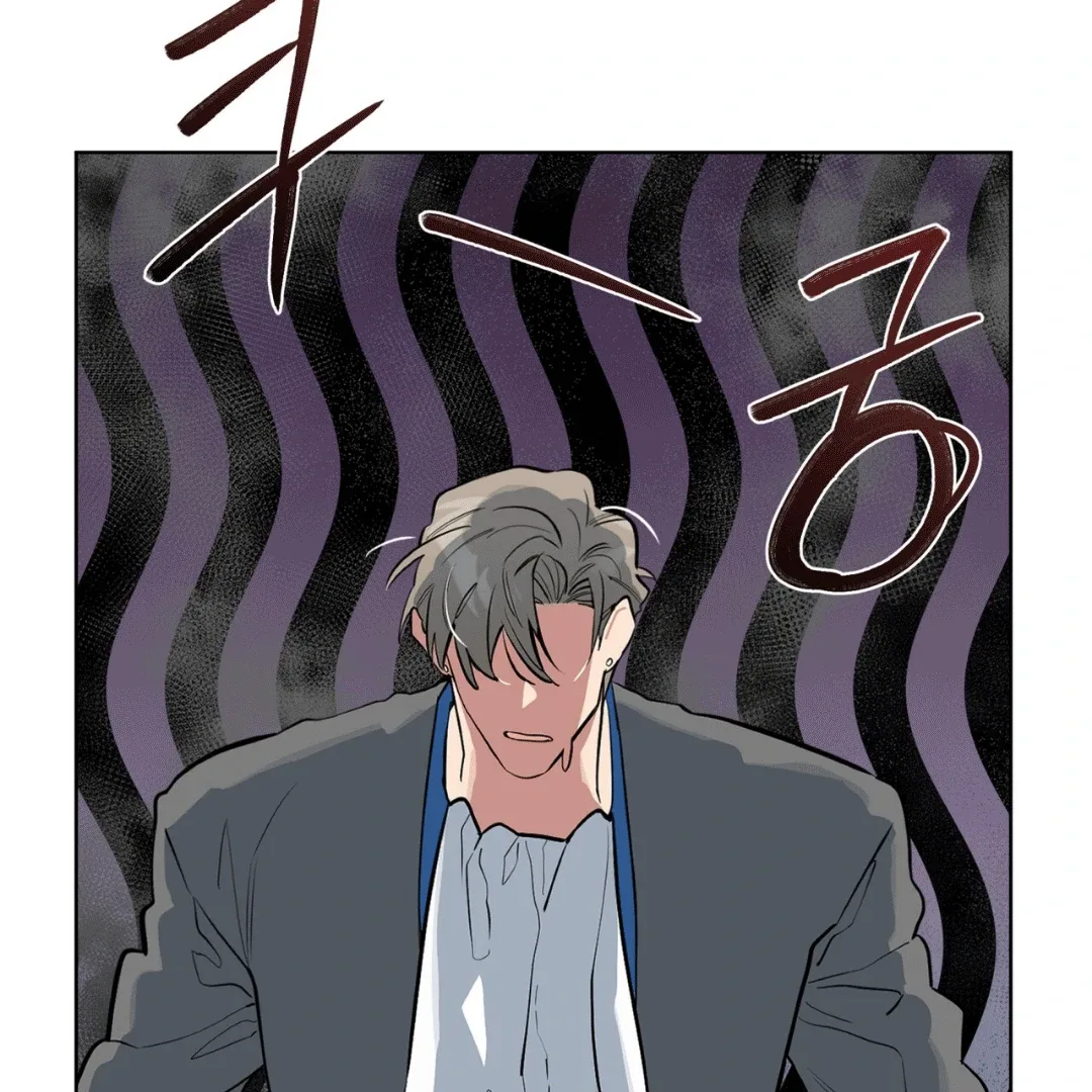 Please Add Charcoal Chapter 12 page 8