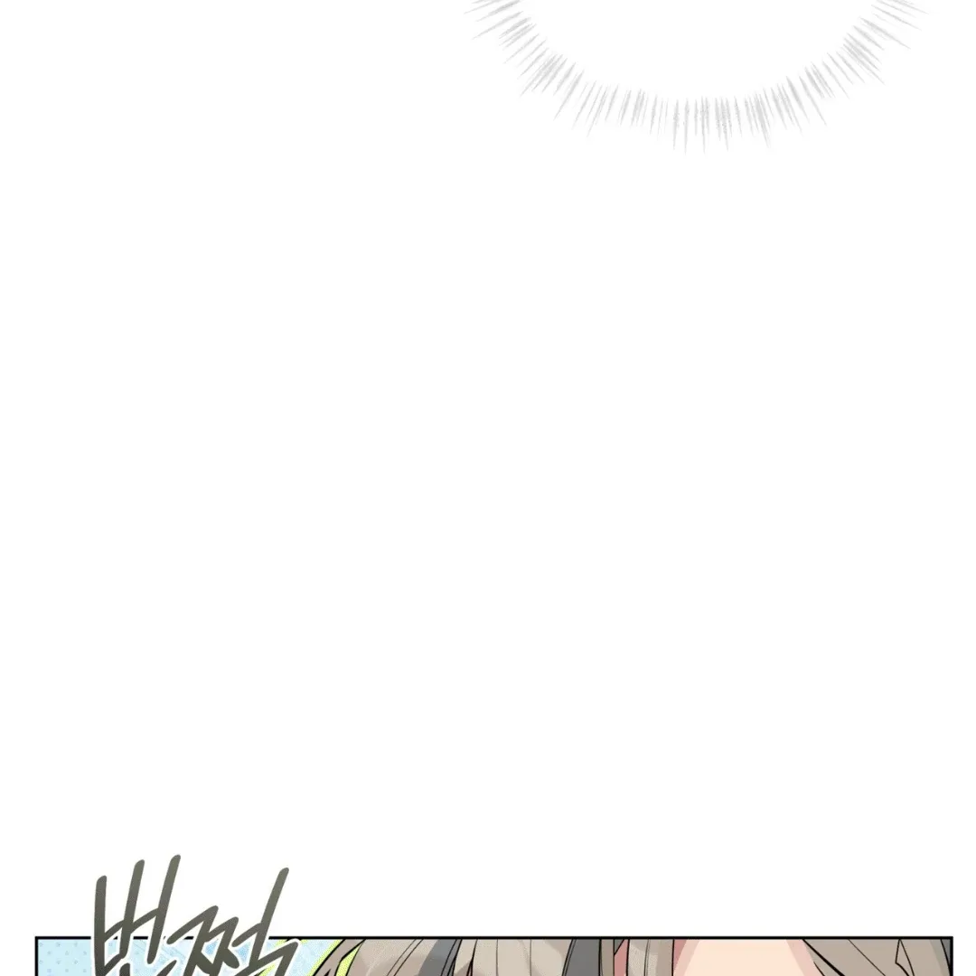 Please Add Charcoal Chapter 12 page 18