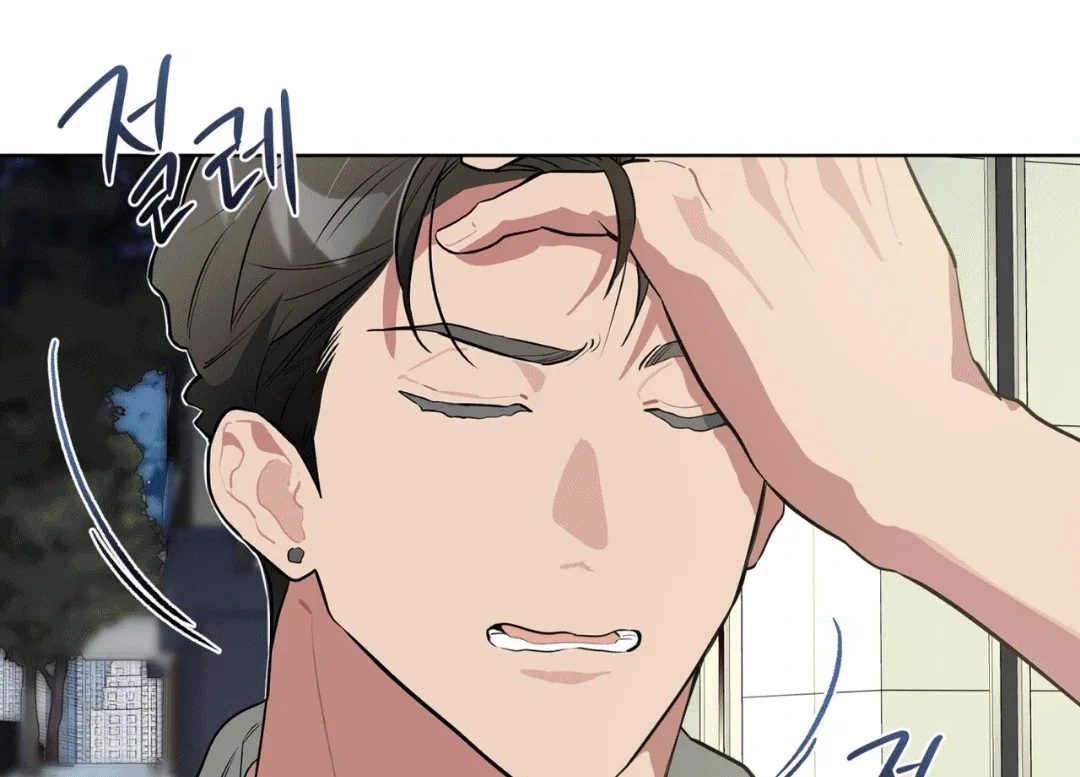Please Add Charcoal Chapter 12 page 41