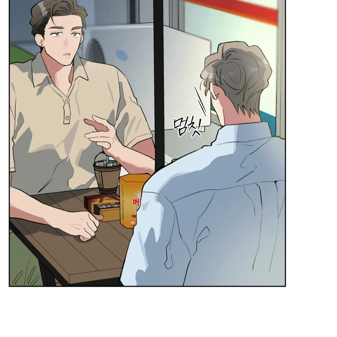 Please Add Charcoal Chapter 12 page 91