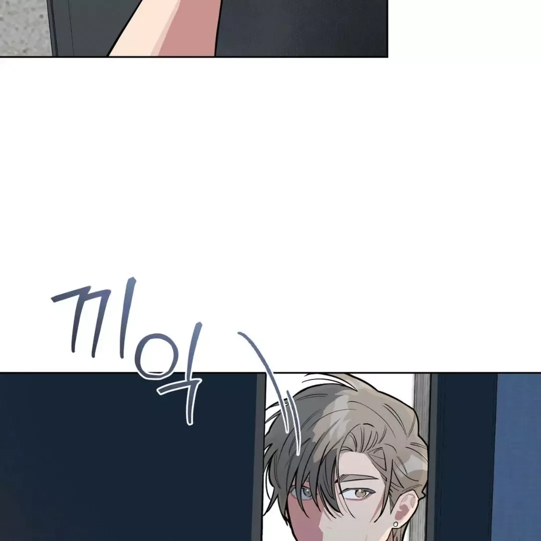 Please Add Charcoal Chapter 13 page 34