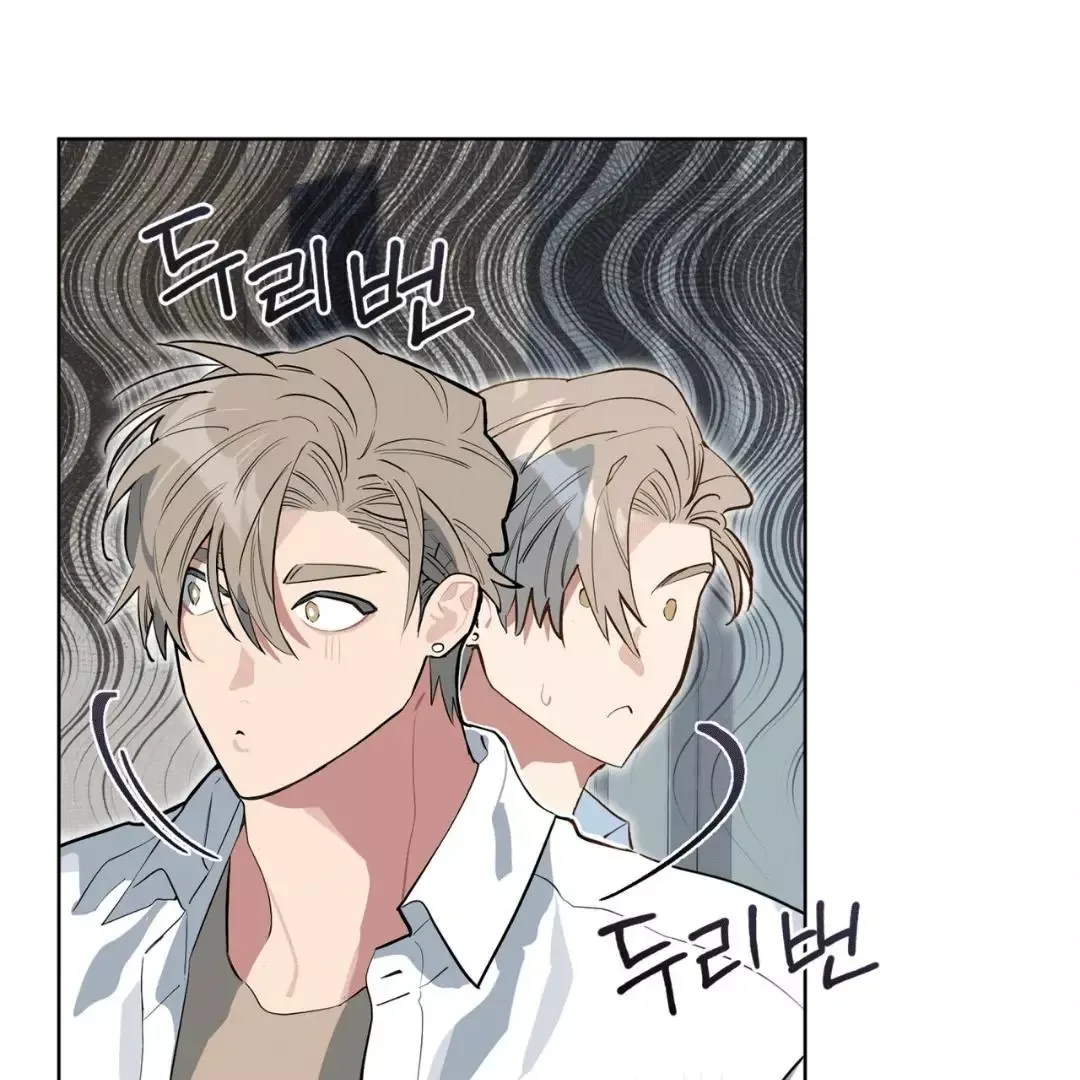 Please Add Charcoal Chapter 13 page 40