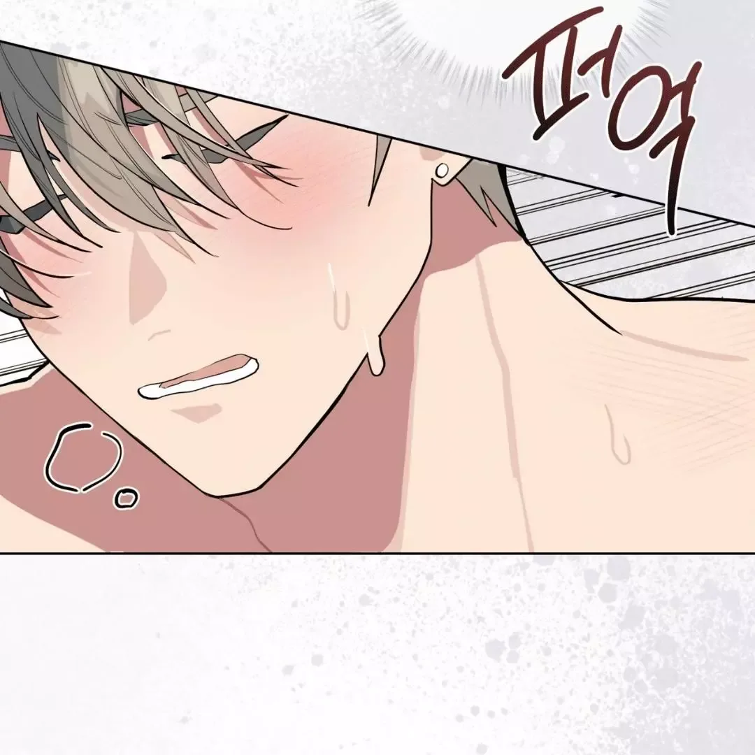 Please Add Charcoal Chapter 13 page 79