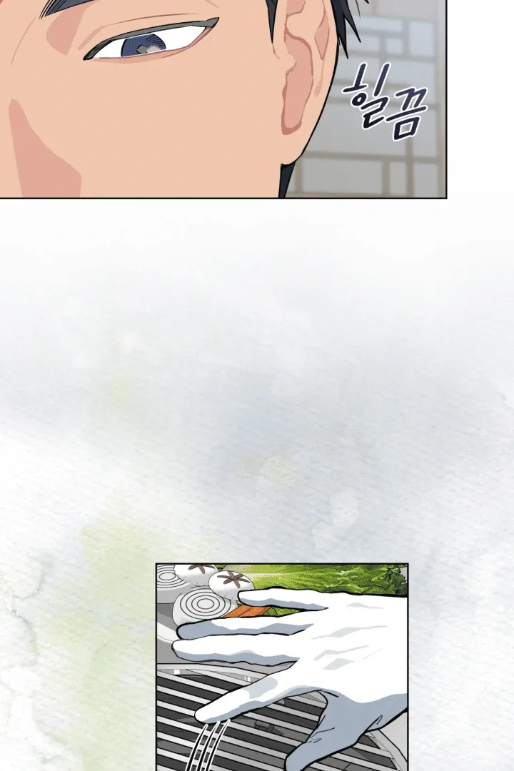 Please Add Charcoal Chapter 14 page 14