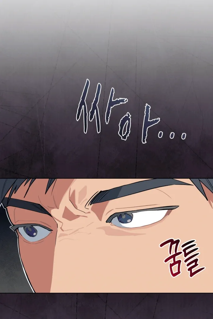 Please Add Charcoal Chapter 14 page 40