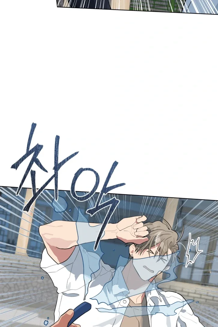 Please Add Charcoal Chapter 14 page 50