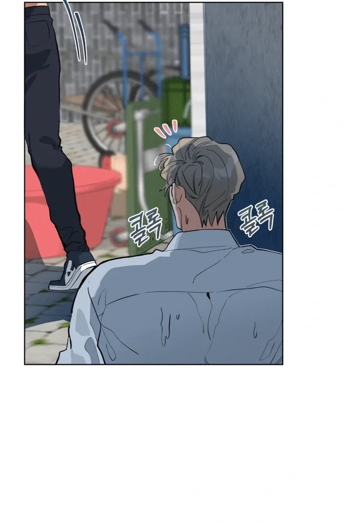 Please Add Charcoal Chapter 14 page 69