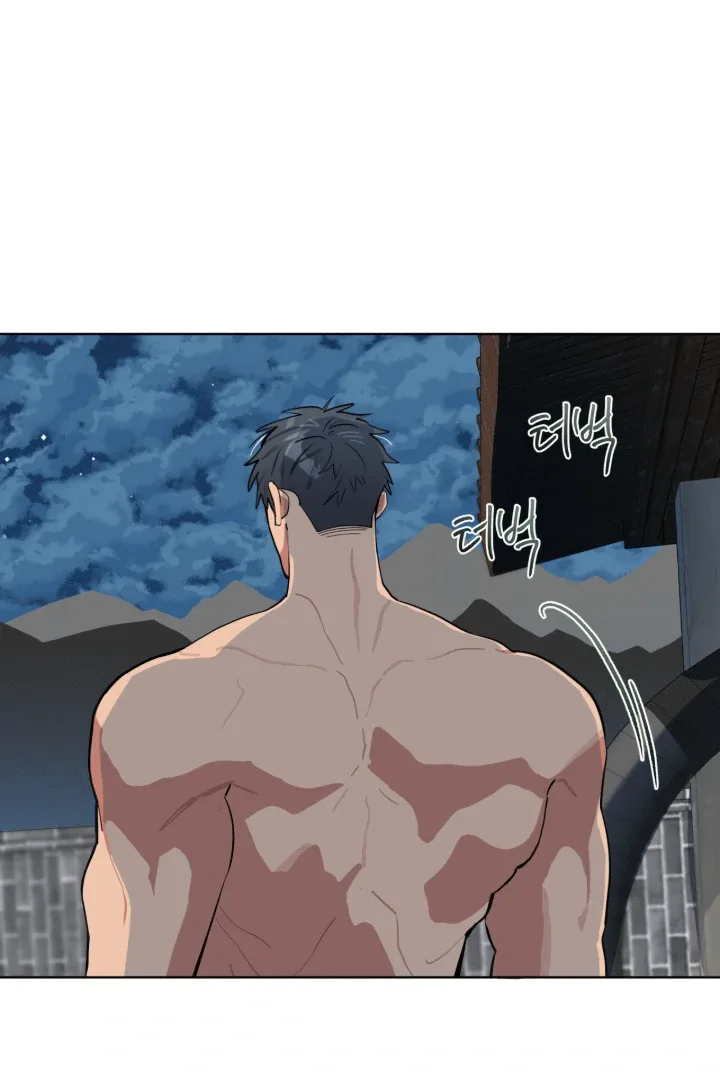 Please Add Charcoal Chapter 14 page 70