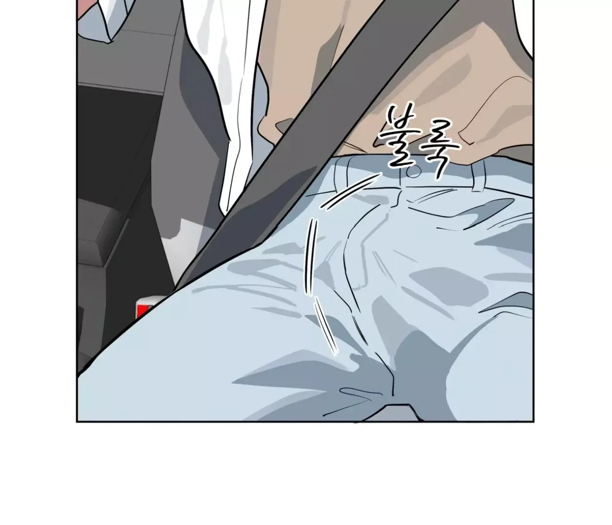 Please Add Charcoal Chapter 15 page 89
