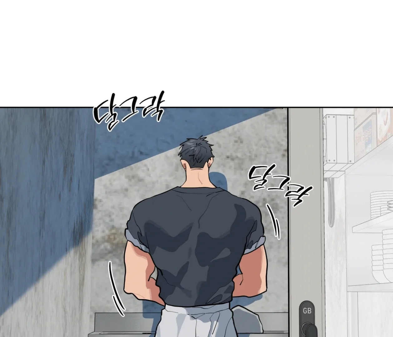 Please Add Charcoal Chapter 16 page 8