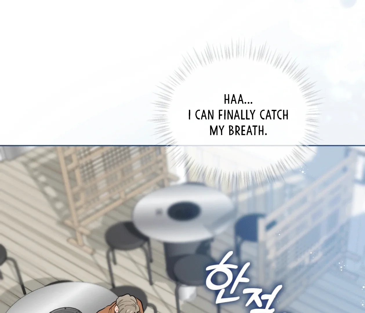 Please Add Charcoal Chapter 16 page 94