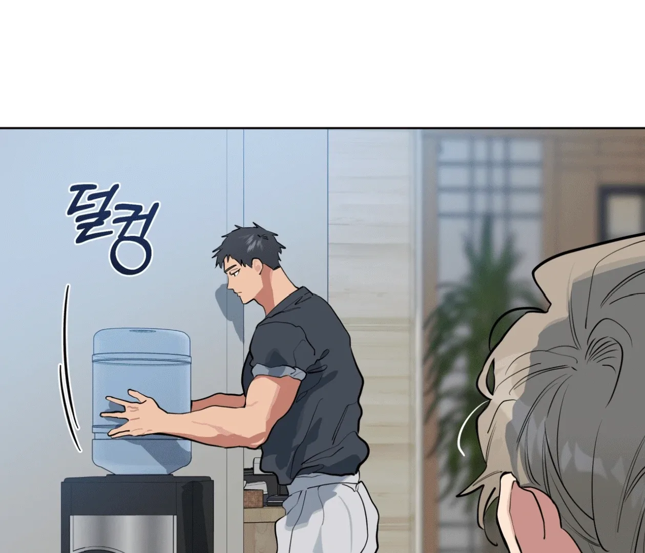Please Add Charcoal Chapter 16 page 99