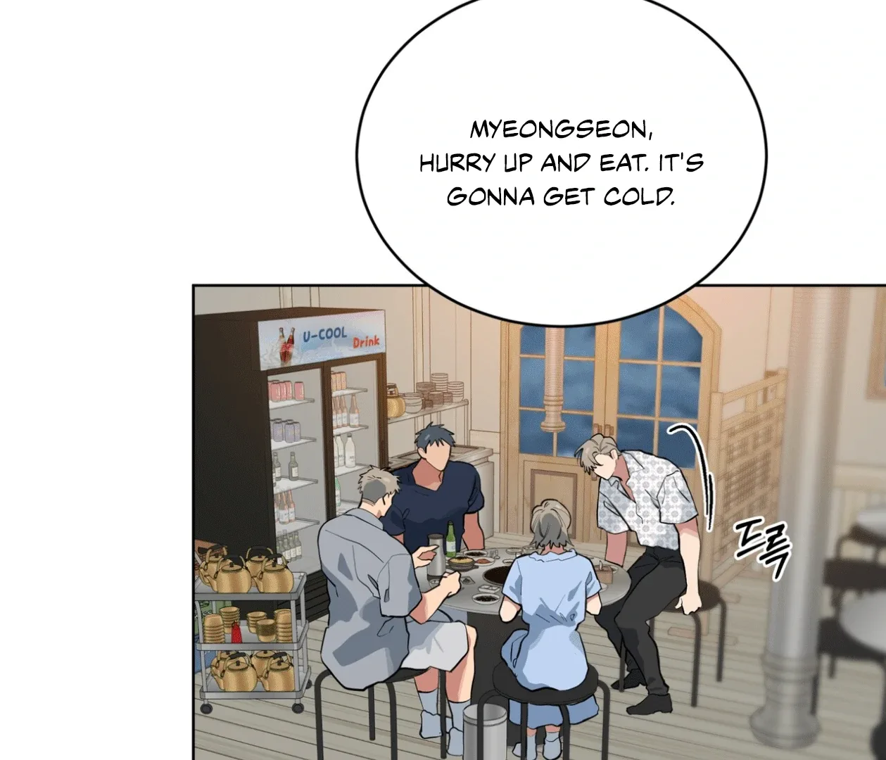 Please Add Charcoal Chapter 17 page 17