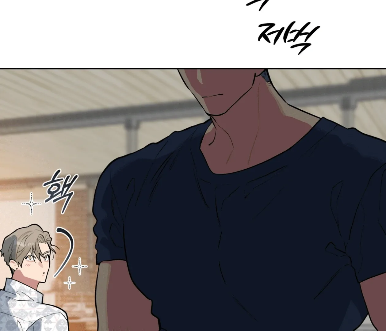 Please Add Charcoal Chapter 17 page 40