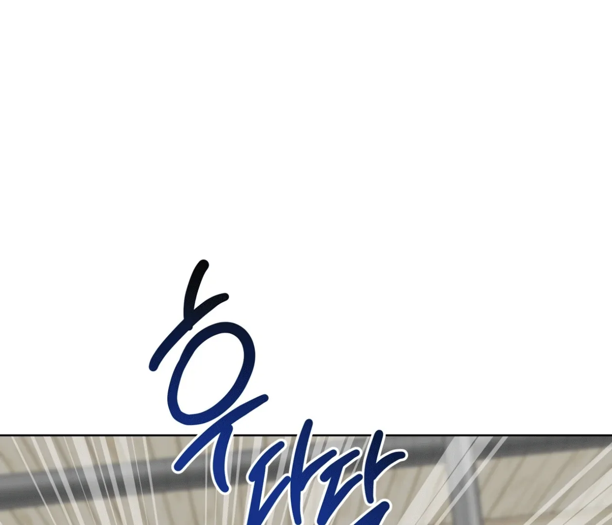 Please Add Charcoal Chapter 17 page 46