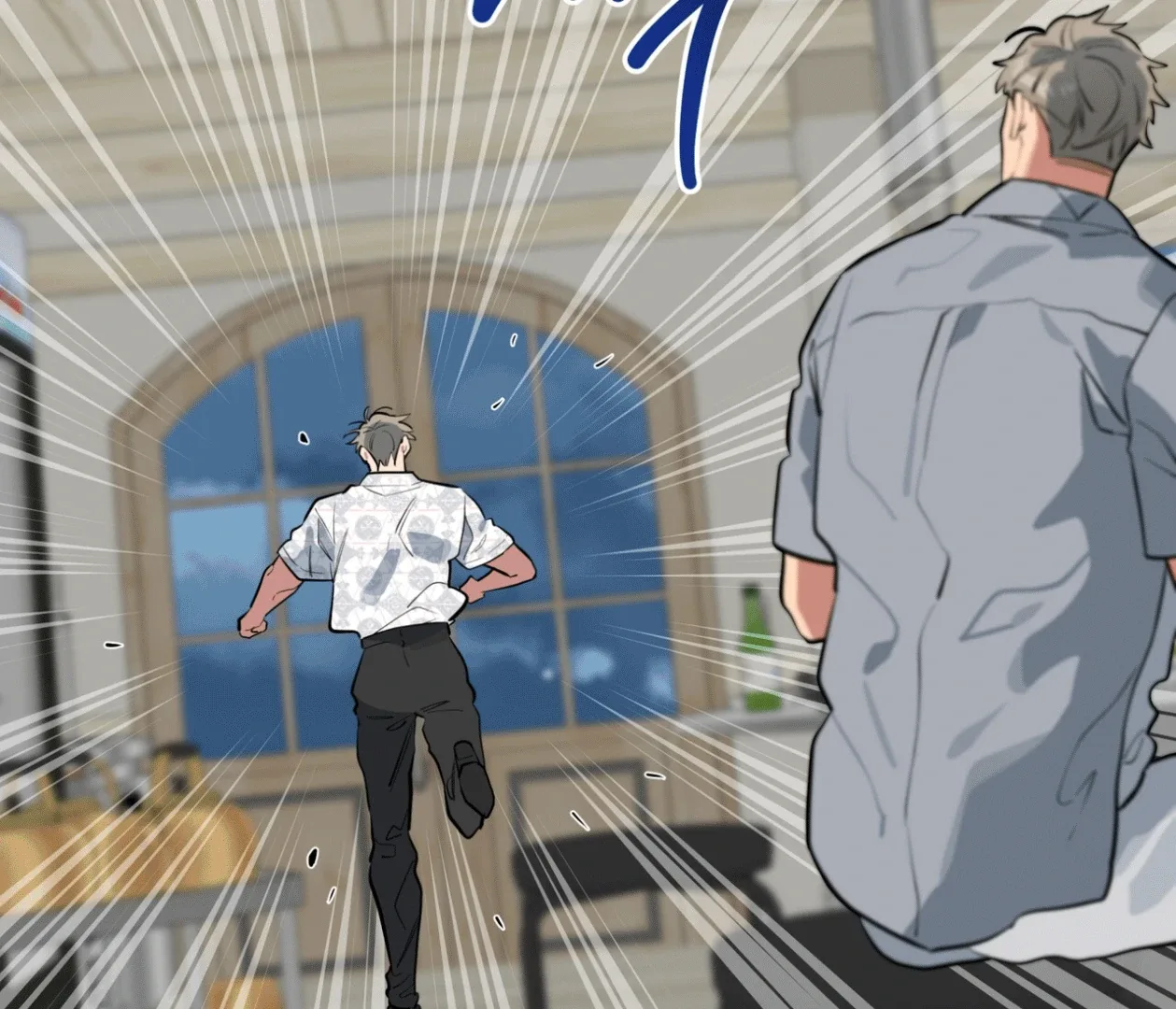 Please Add Charcoal Chapter 17 page 47