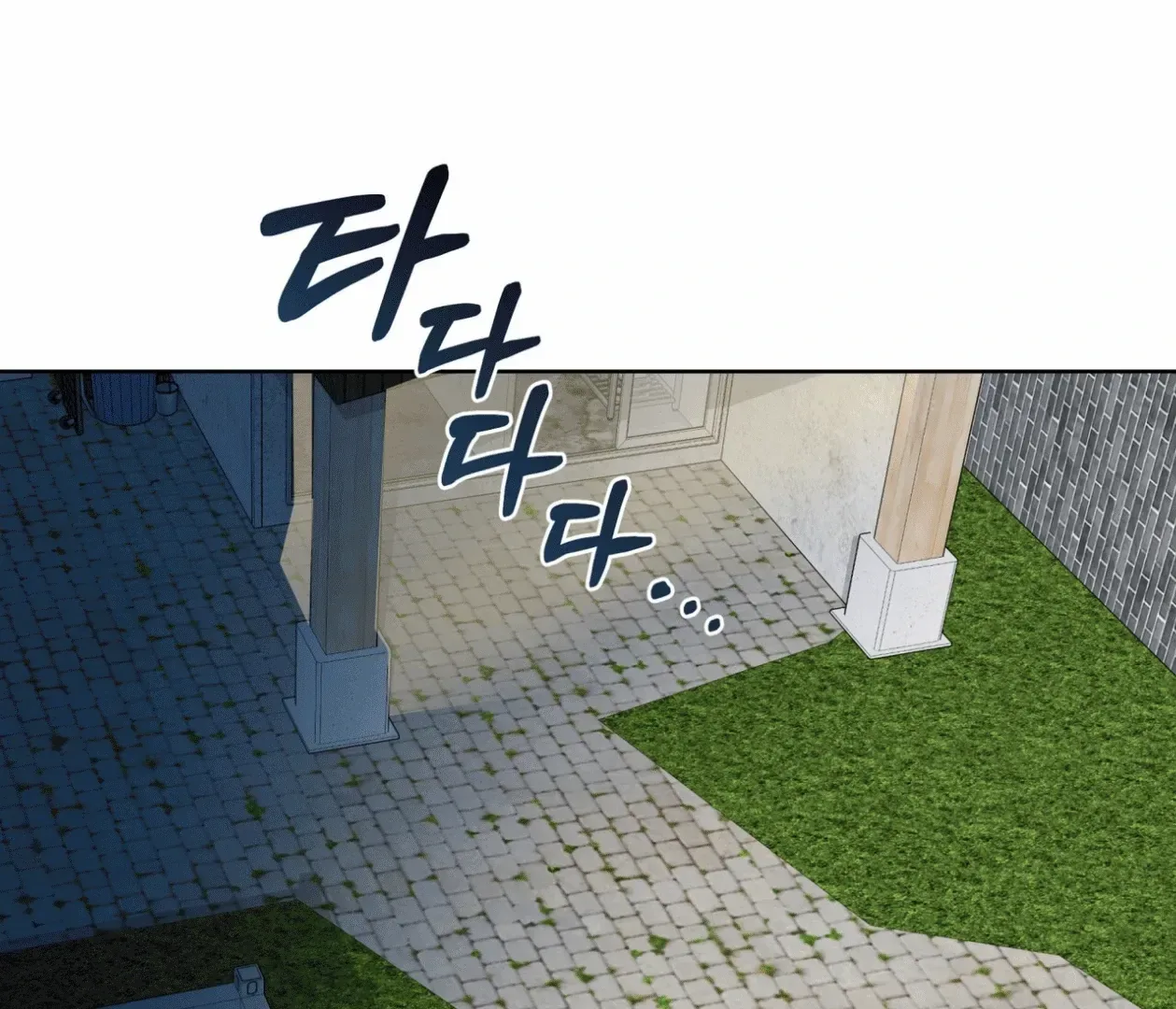 Please Add Charcoal Chapter 17 page 51