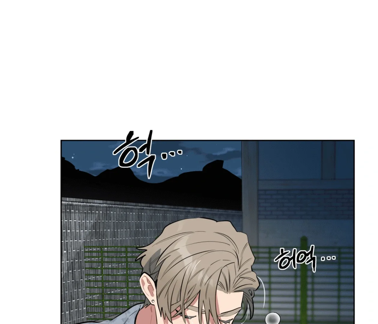 Please Add Charcoal Chapter 17 page 53
