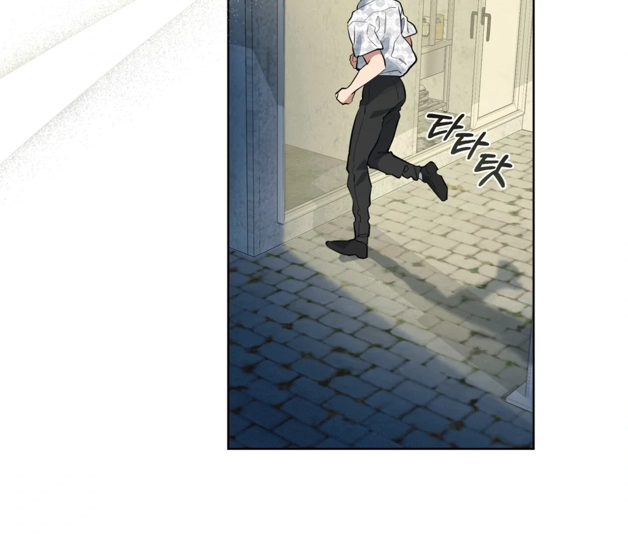 Please Add Charcoal Chapter 17 page 61