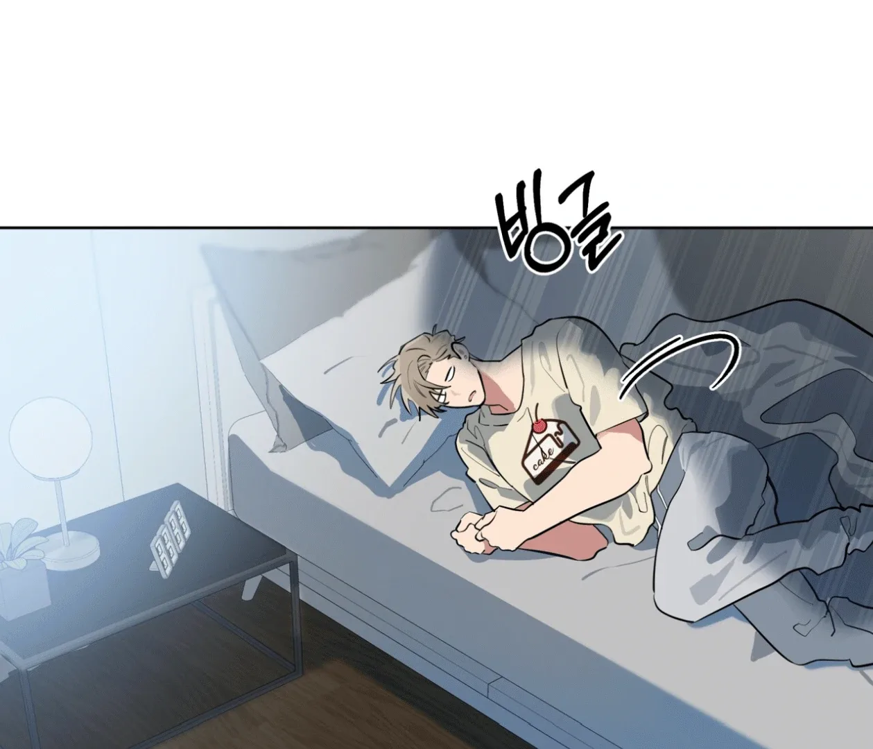 Please Add Charcoal Chapter 17 page 121